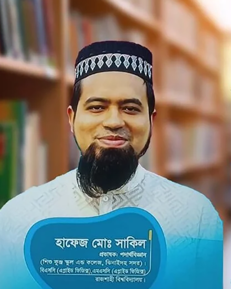 ফিজিক্স কুলম্বের সূত্র তড়িৎ প্রাবল্য ধারক ও ধারকের সমবায় ক্লাস -১